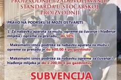 модернизација-пољопривредне-производње22