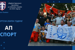 Тања Аранитовић – kopija – kopija - 1