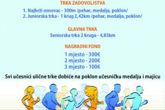 опстина-улицна-трка-1