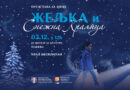 ДЈЕЧИЈА ПРЕДСТАВА „ЖЕЉКА И СНЕЖНА КРАЉИЦА“