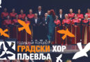 Годишњи концерт Градског хора Пљевља
